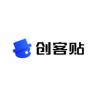 创客贴