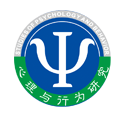 心理行为与研究