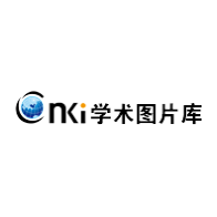CNKI学术图片库