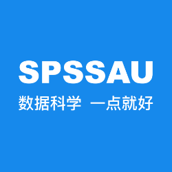 SPSSAU在线分析平台
